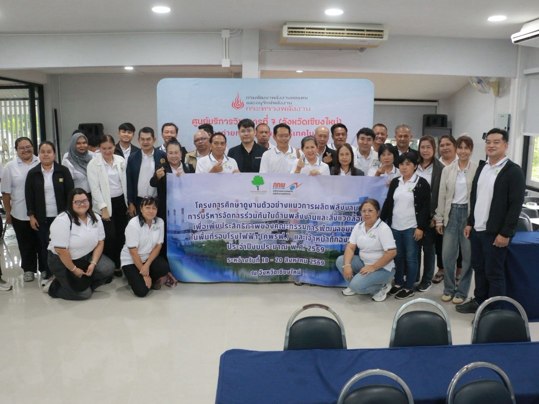 รูปที่ 1