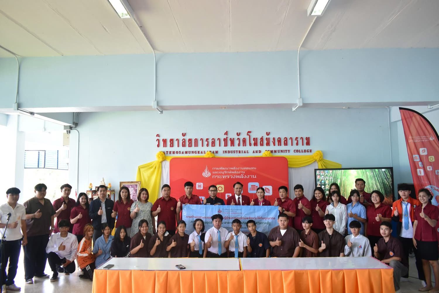 รูปที่ 1