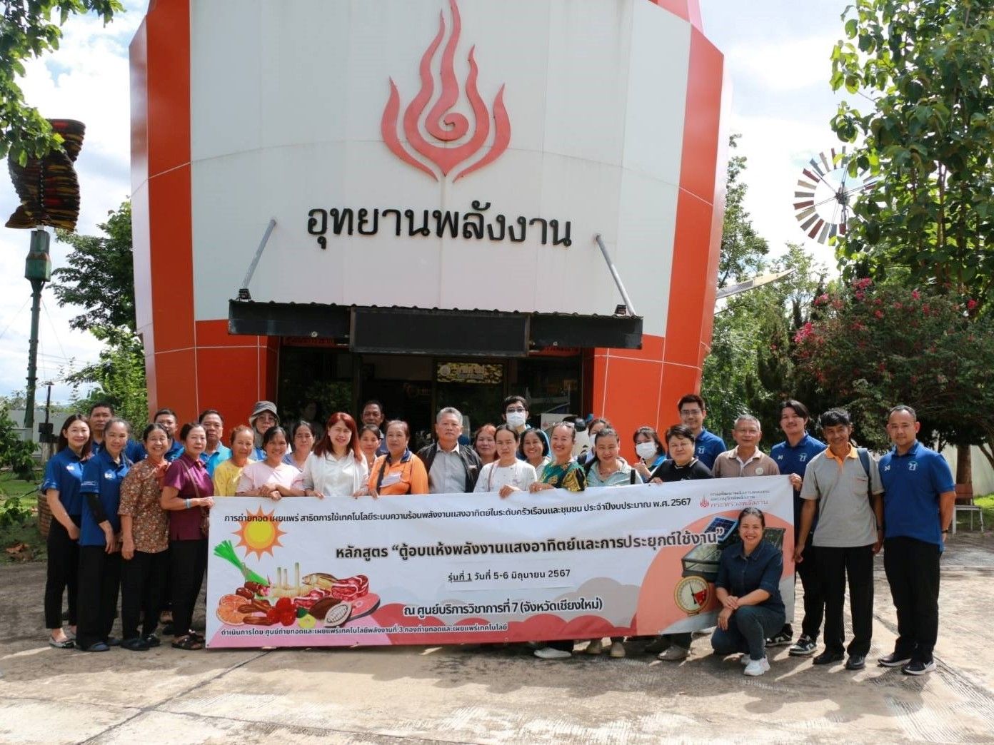 รูปที่ 1