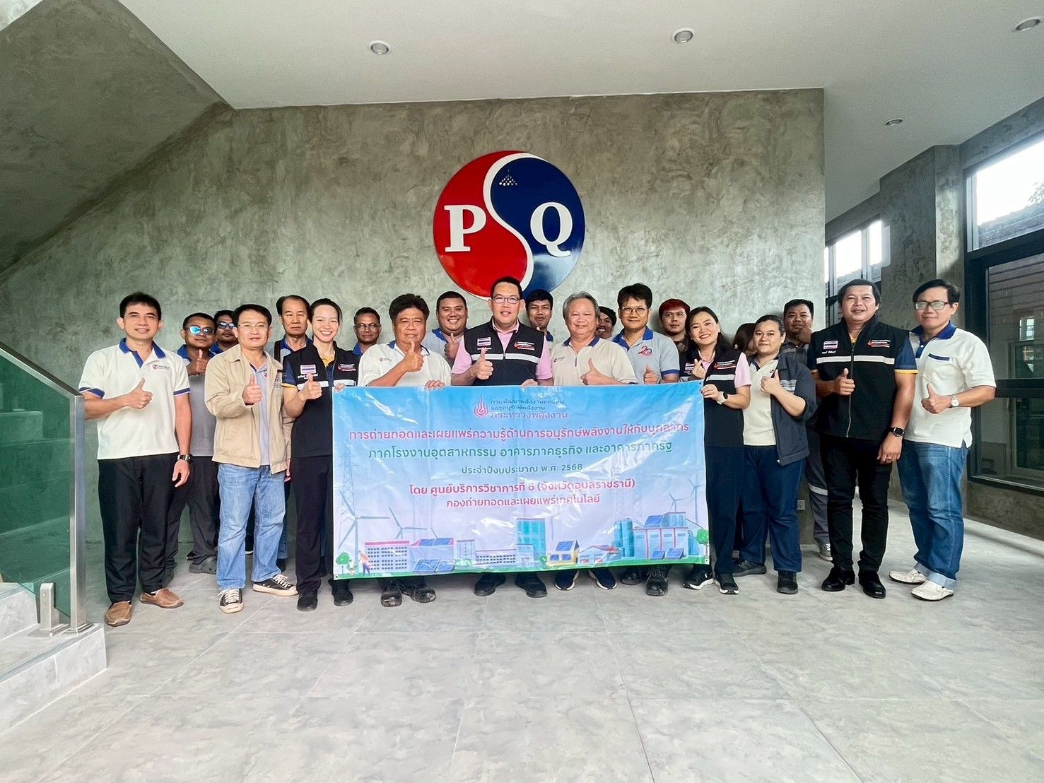 รูปที่ 1