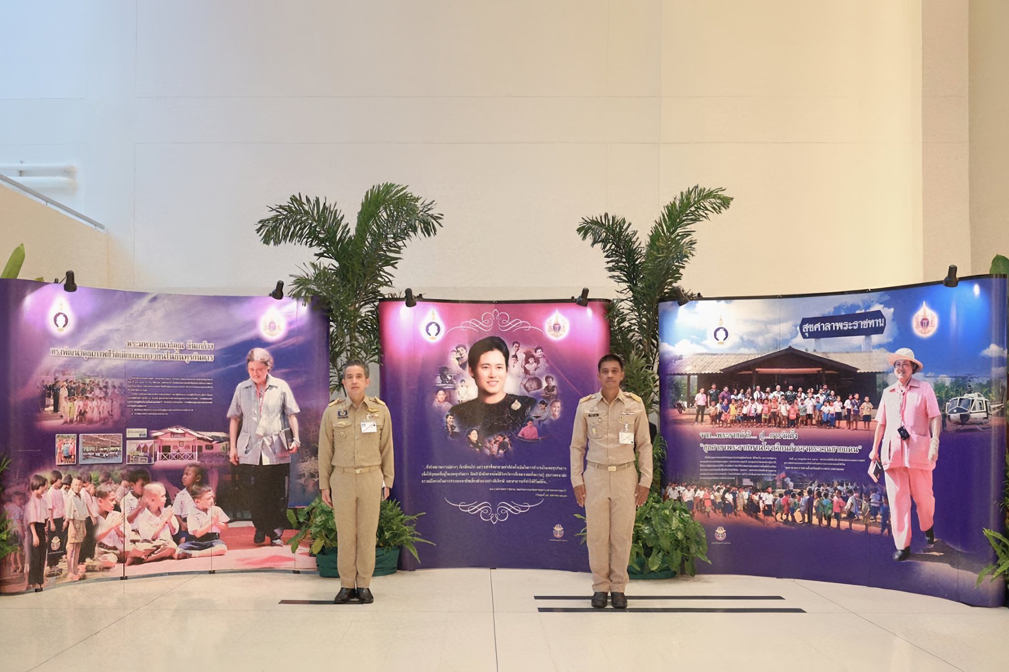 รูปที่ 1