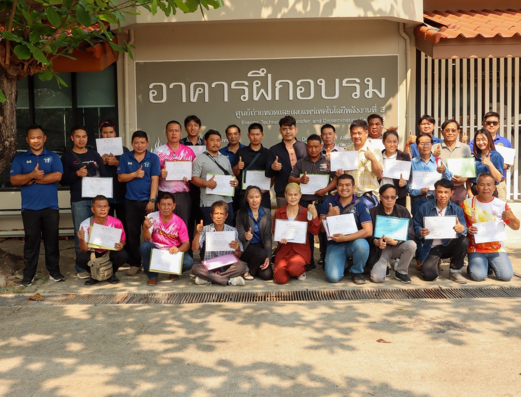 รูปที่ 1