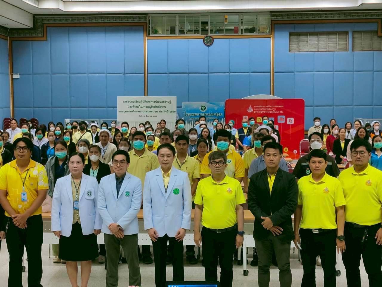 รูปที่ 1