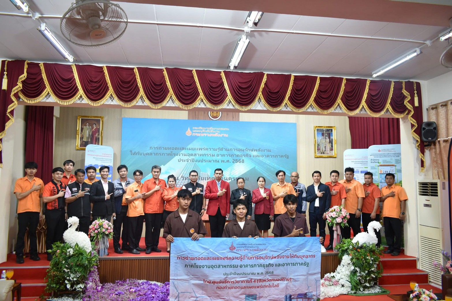 รูปที่ 1