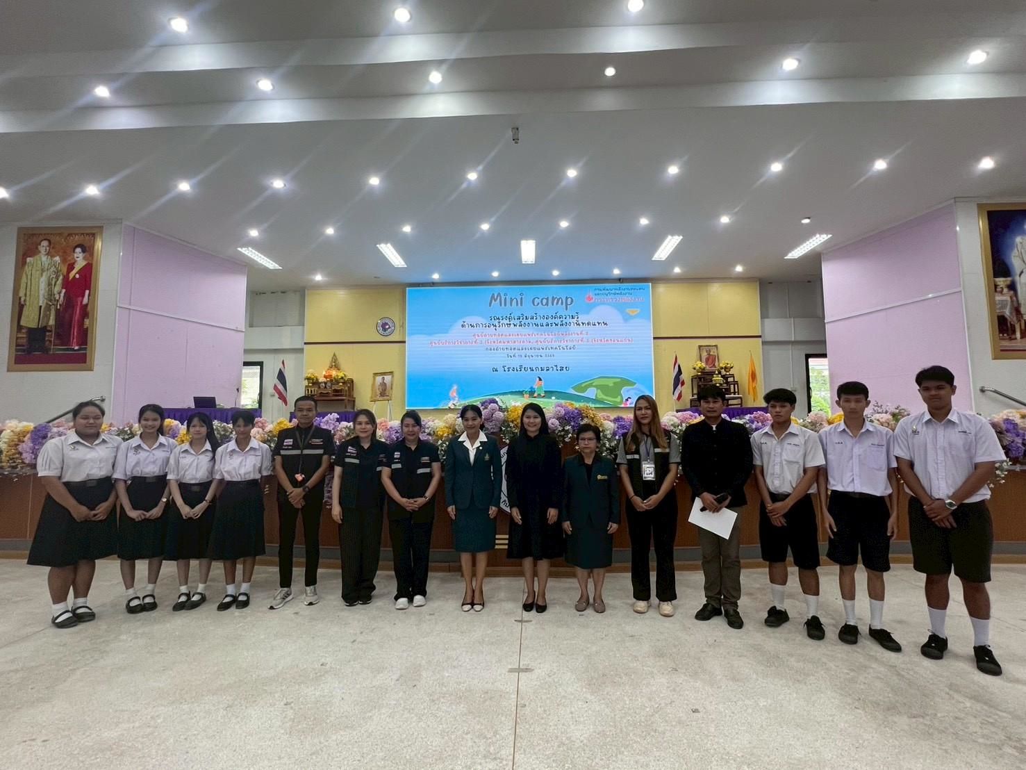 รูปที่ 1
