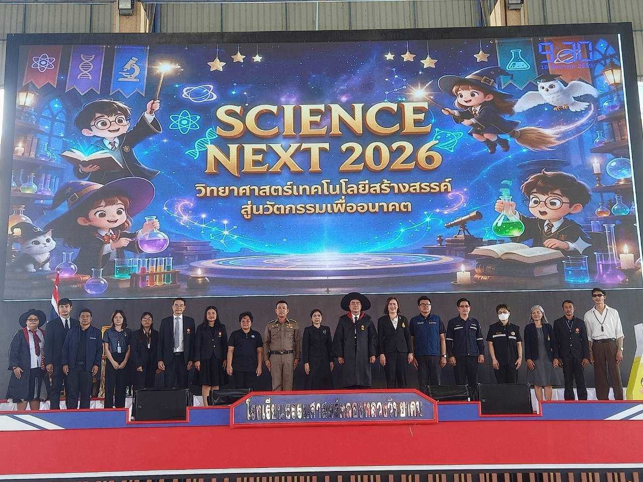 รูปที่ 1