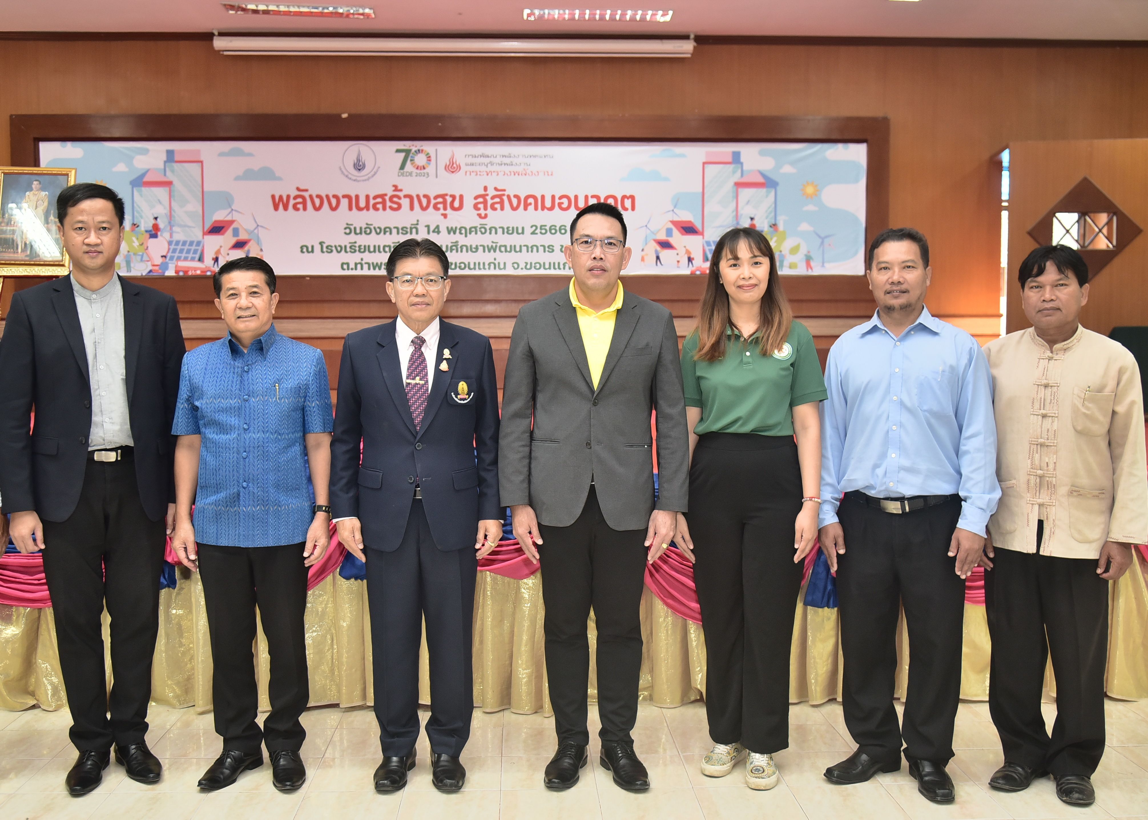 รูปที่ 1