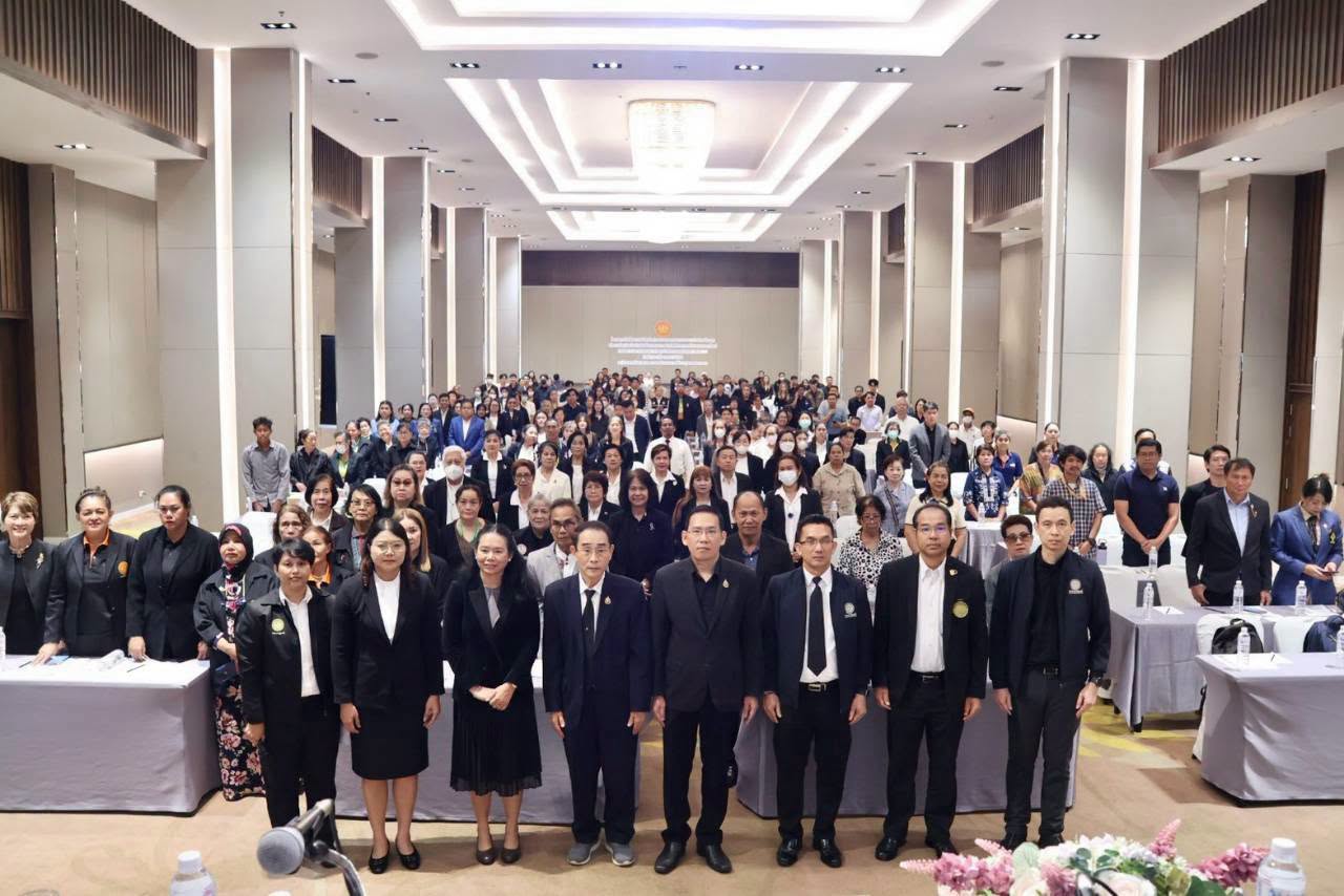 รูปที่ 1
