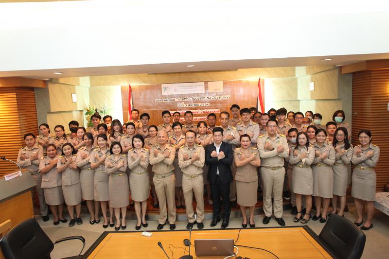 รูปที่ 1