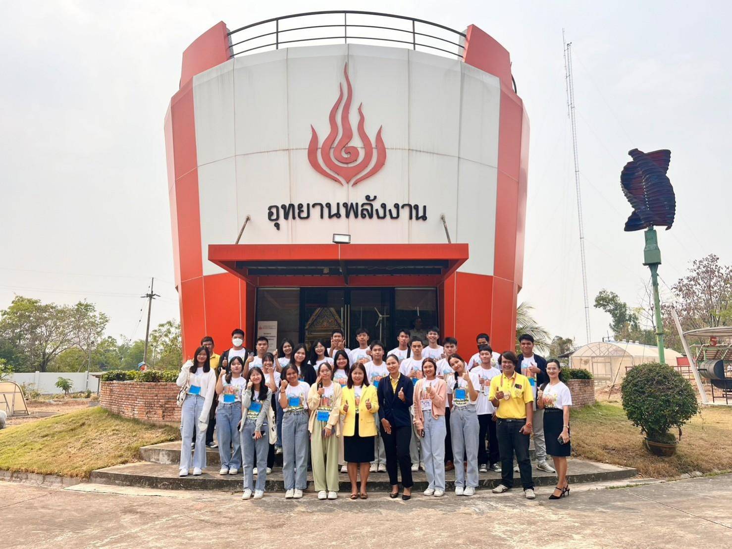 รูปที่ 1