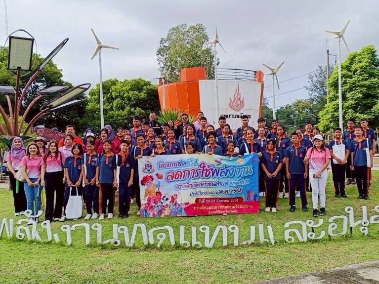 รูปที่ 1