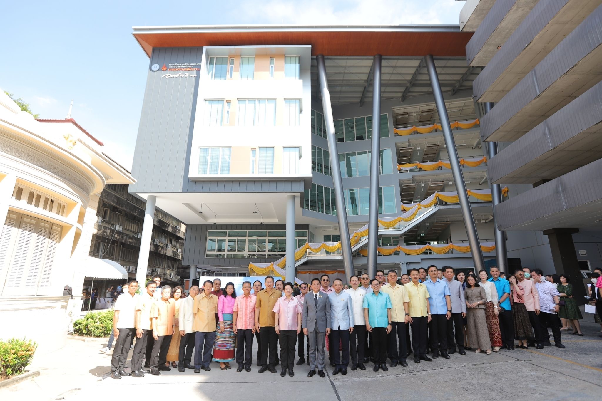 รูปที่ 1