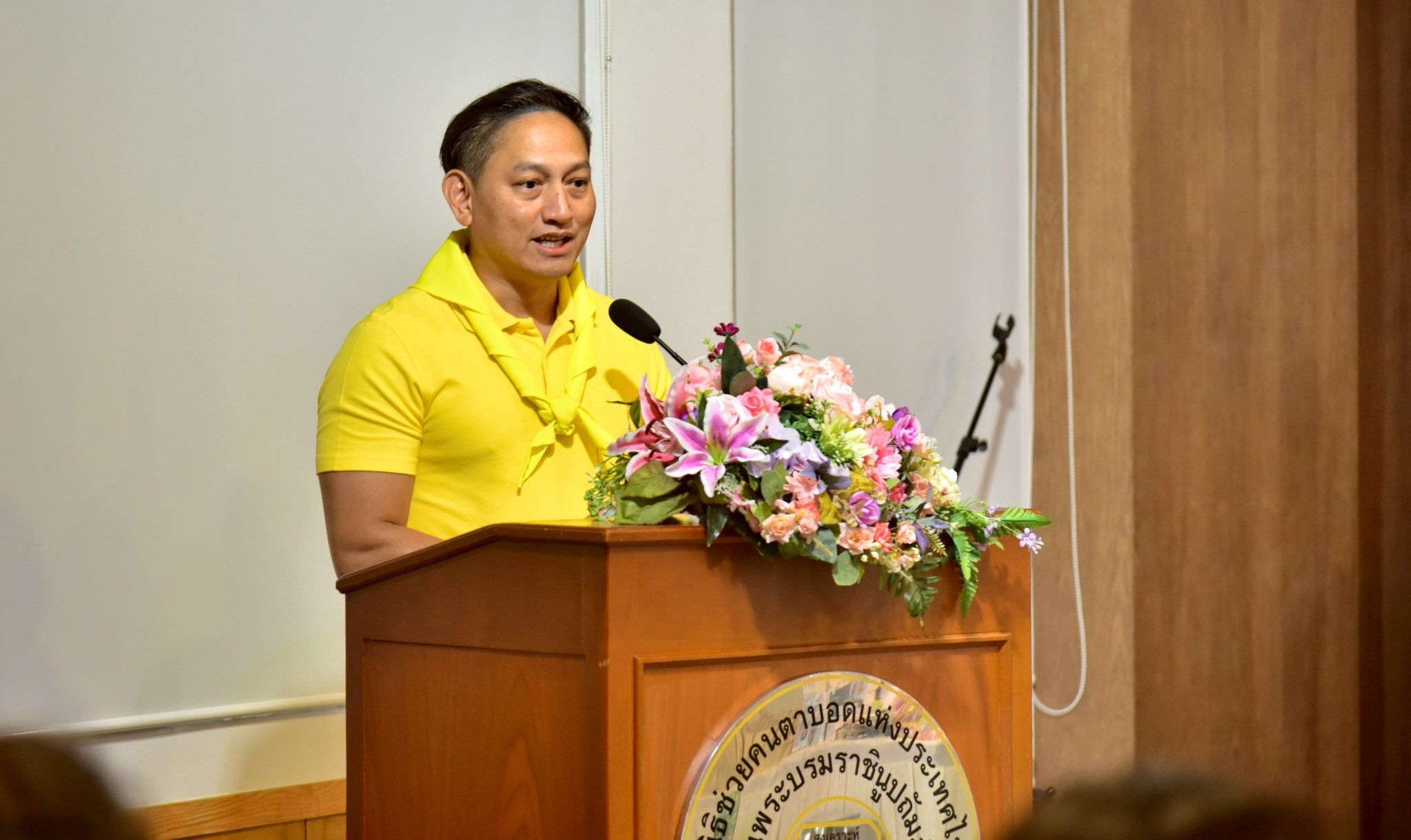 รูปที่ 1