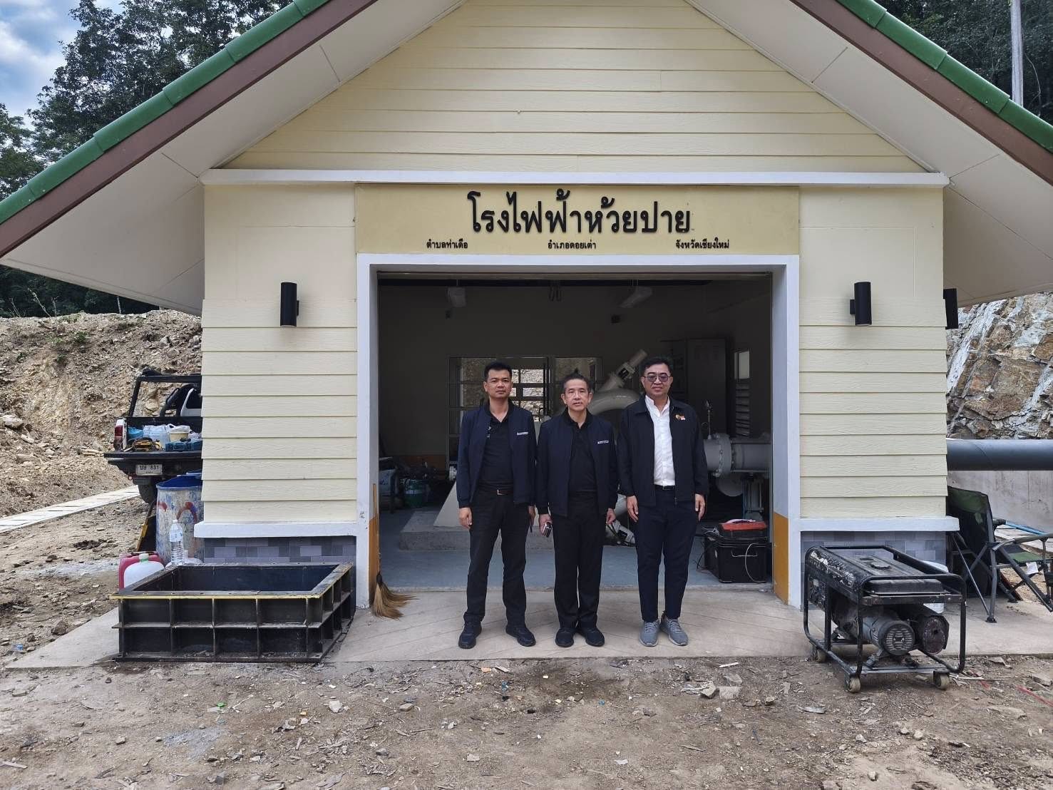 รูปที่ 1