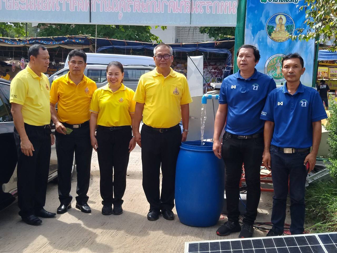 รูปที่ 1