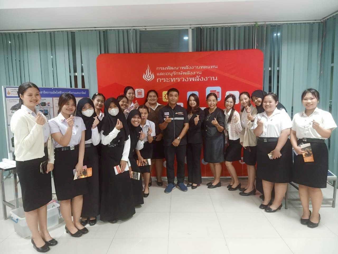 รูปที่ 1
