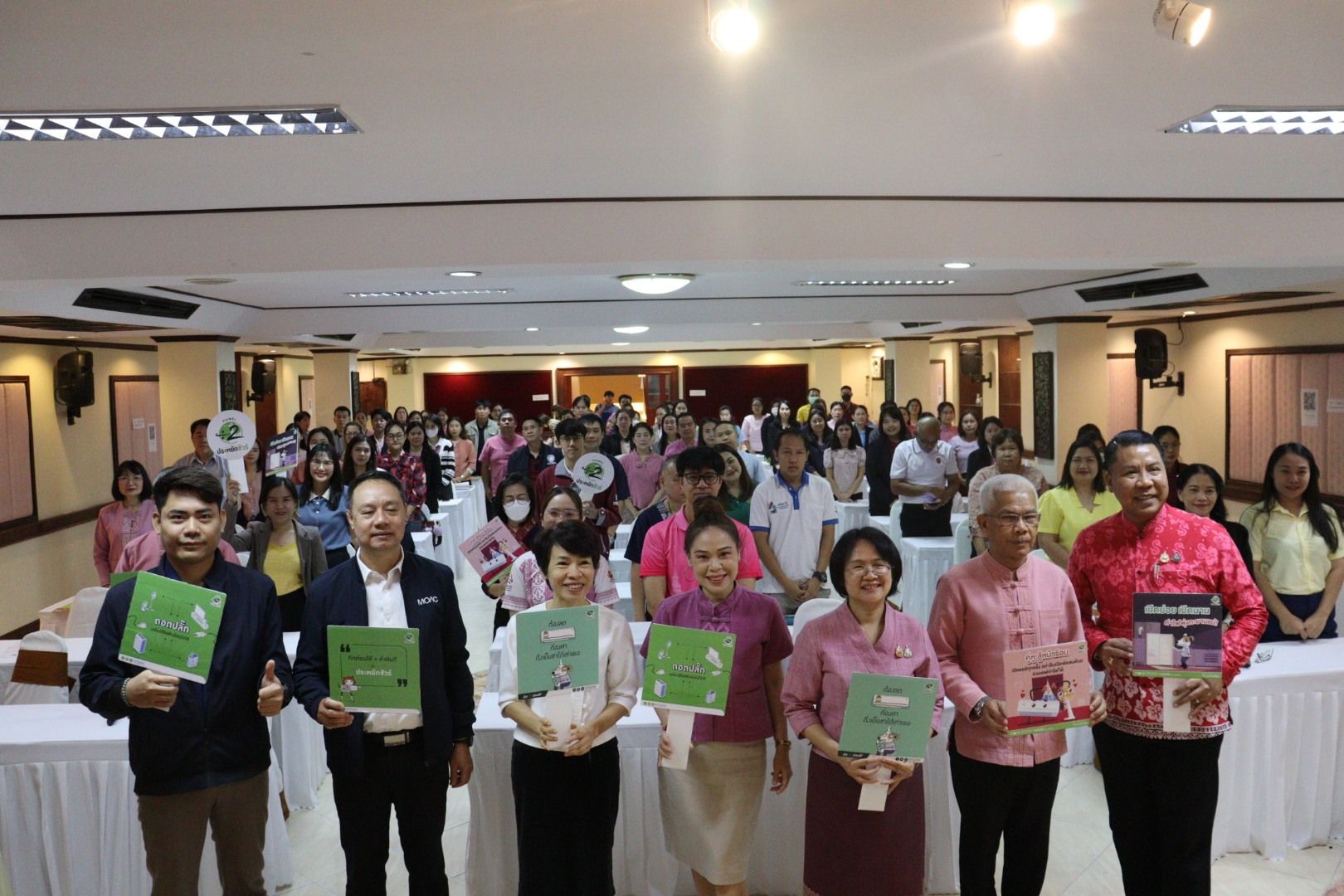 รูปที่ 1