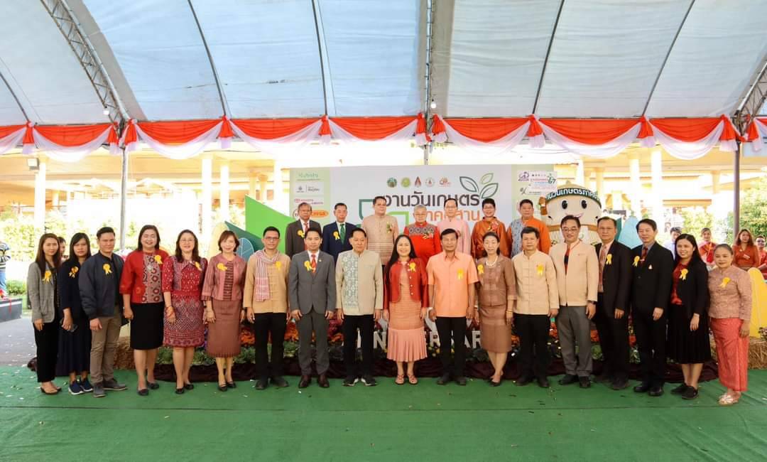 รูปที่ 1