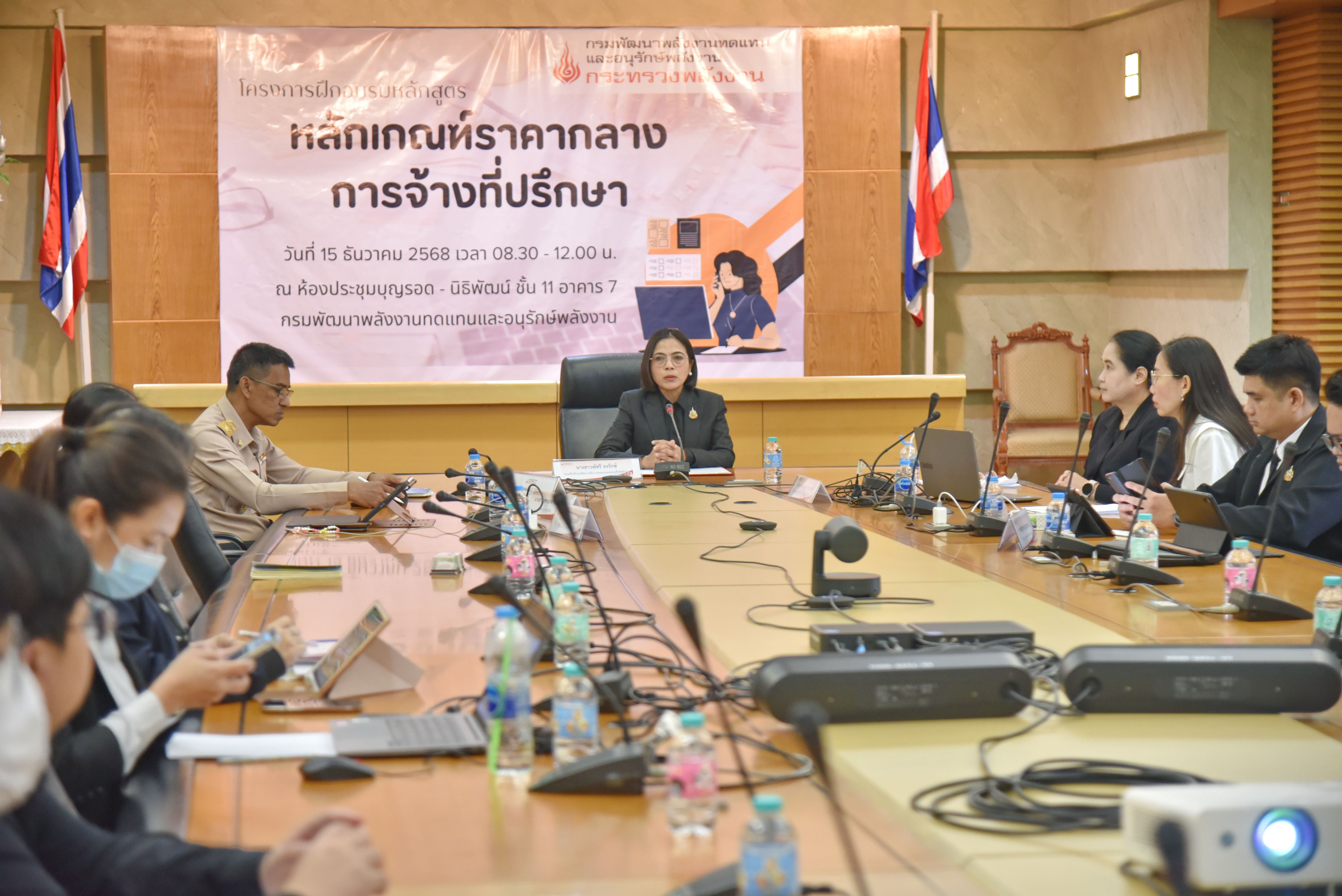 รูปที่ 1