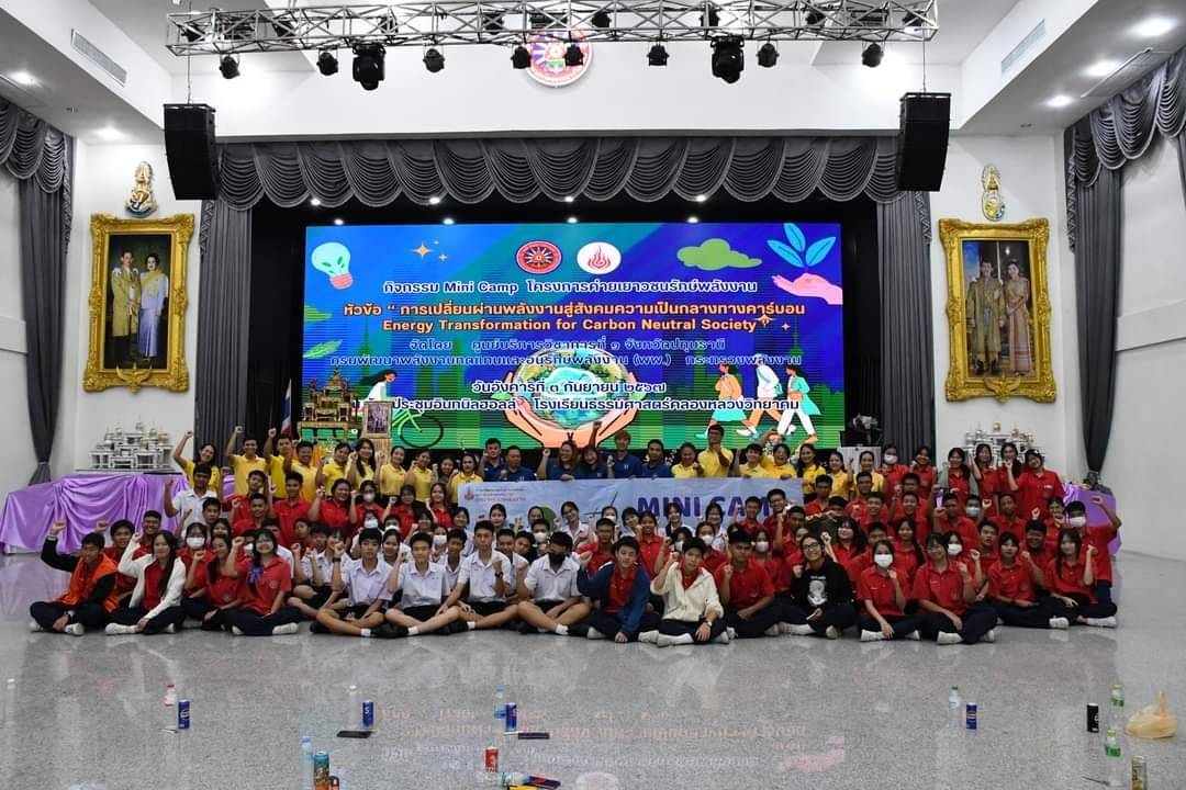 รูปที่ 1