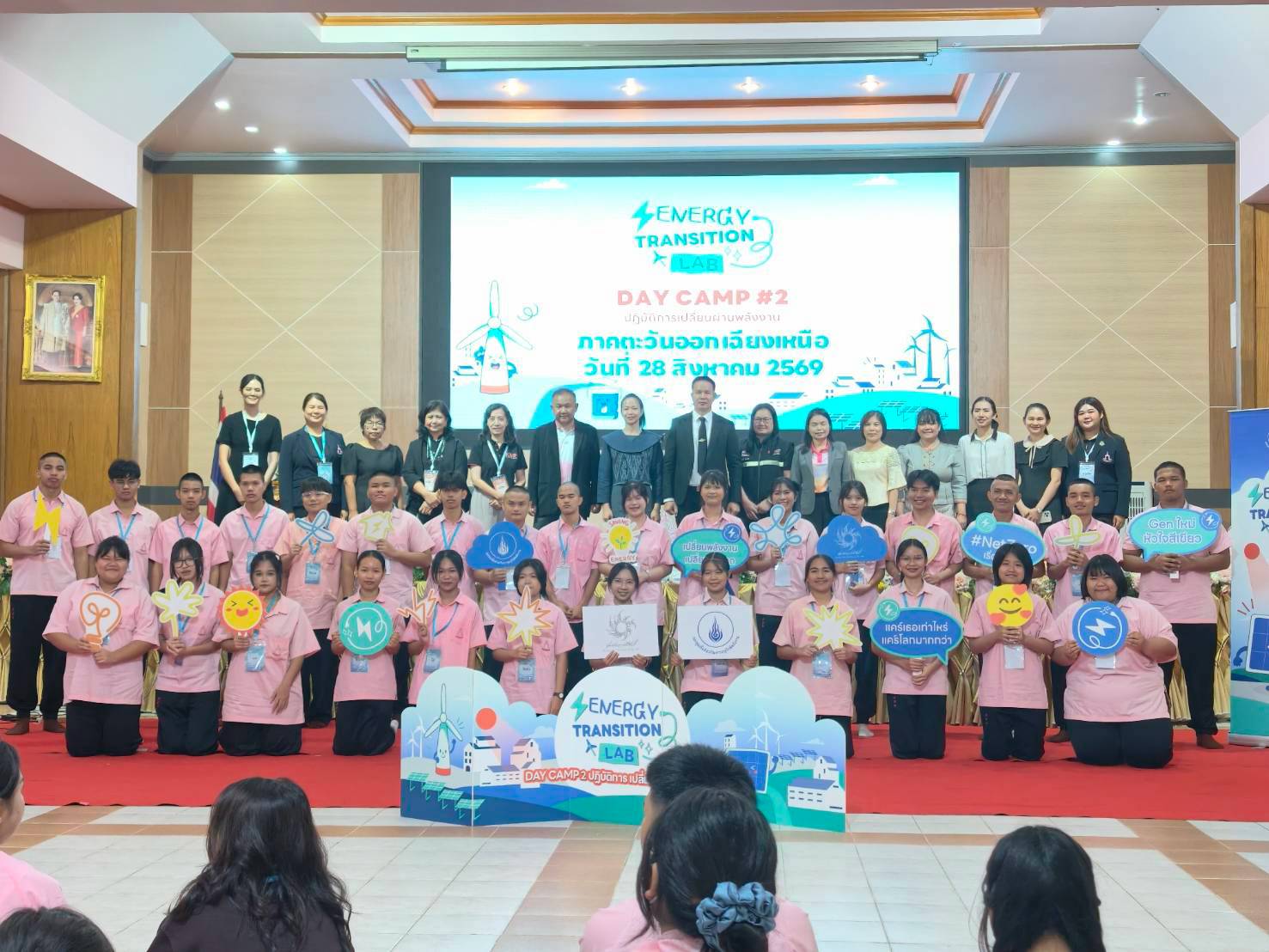 ศูนย์บริการวิชาการที่ 6 (จังหวัดอุบลราชธานี) จัดกิจกรรมโครงการปฏิบัติการเปลี่ยนผ่านพลังงาน (Energy Transition Lab) ณ โรงเรียนสตรีสิริเกศ