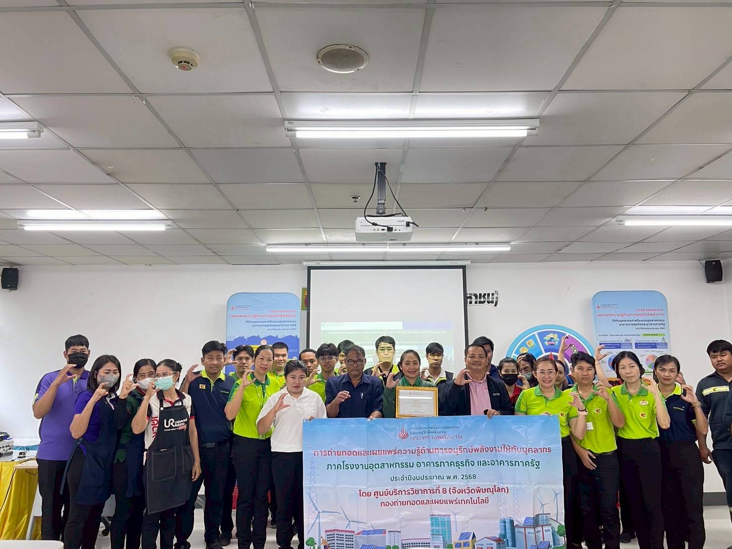 รูปที่ 1
