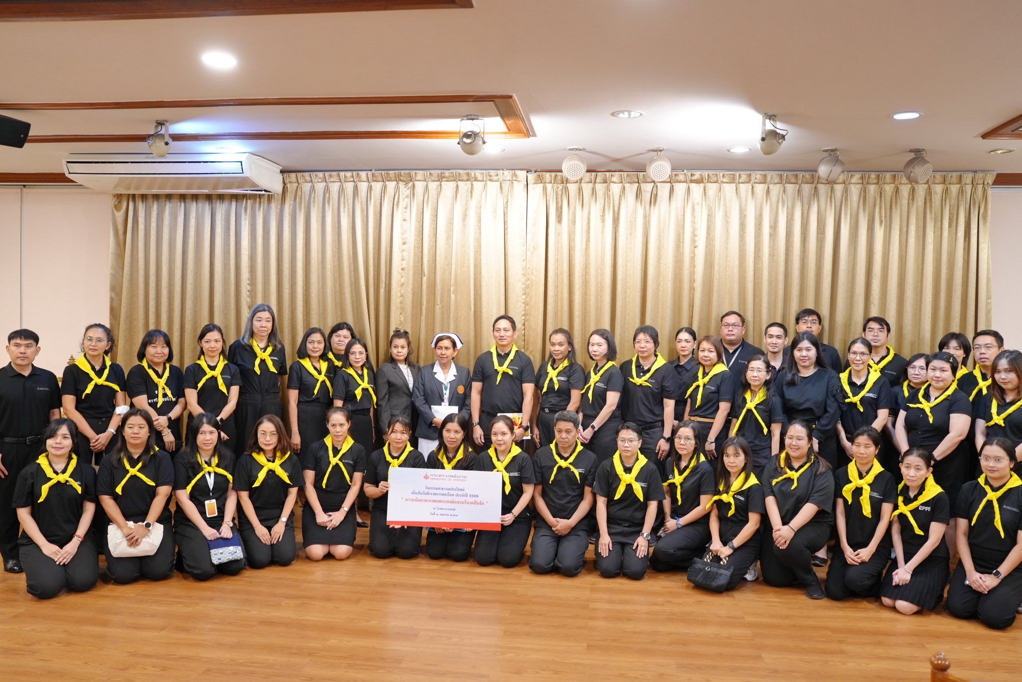 รูปที่ 1