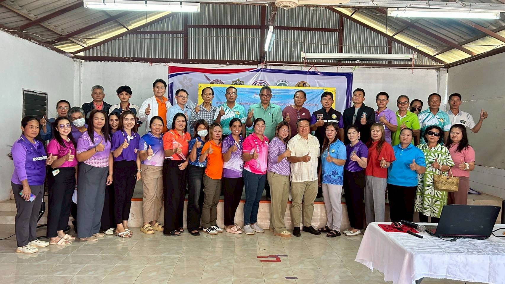 รูปที่ 1