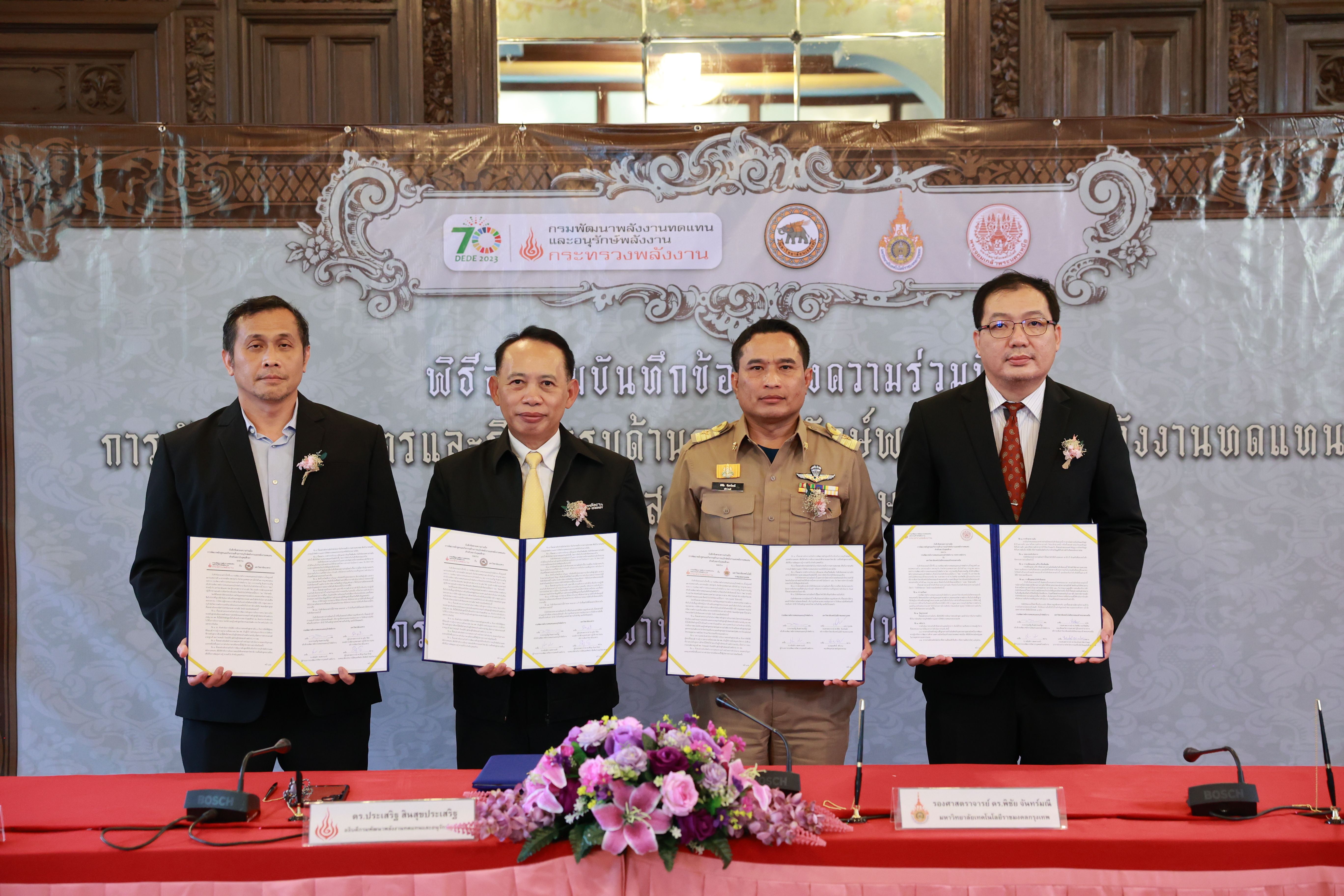 รูปที่ 1