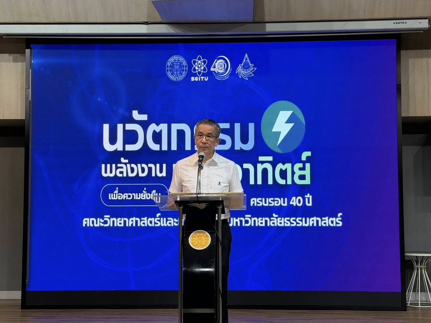 รูปที่ 1