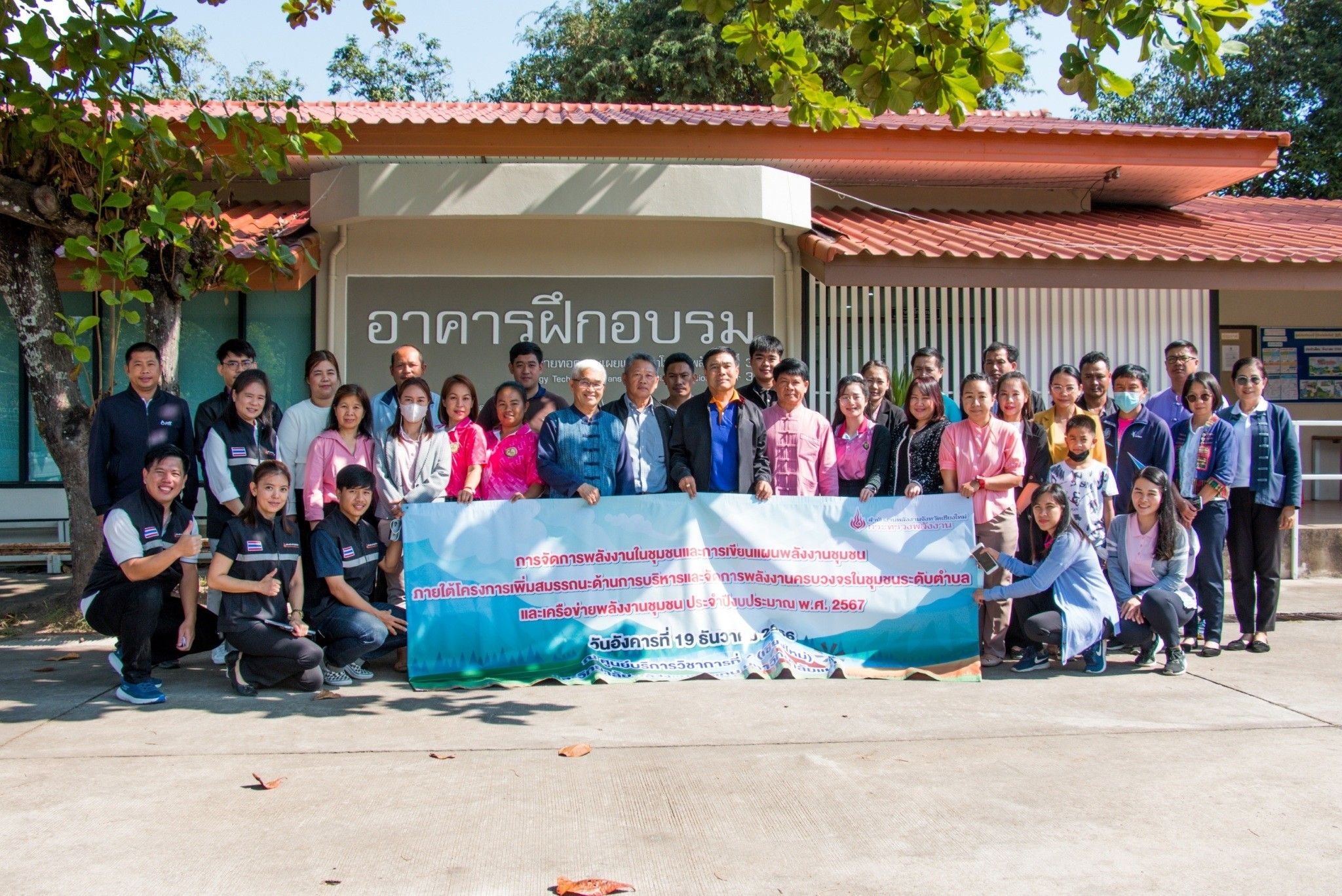 รูปที่ 1