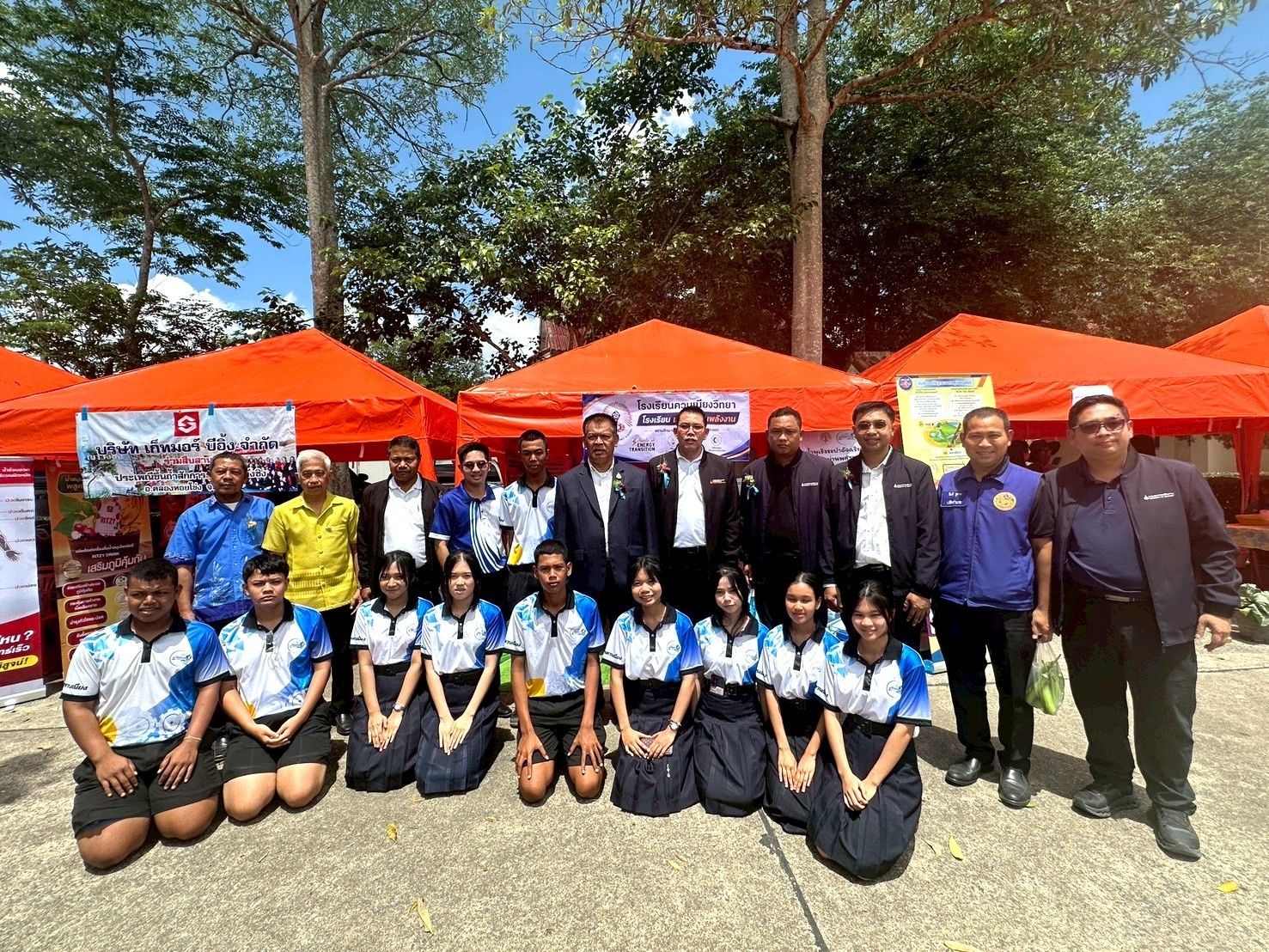 รูปที่ 1