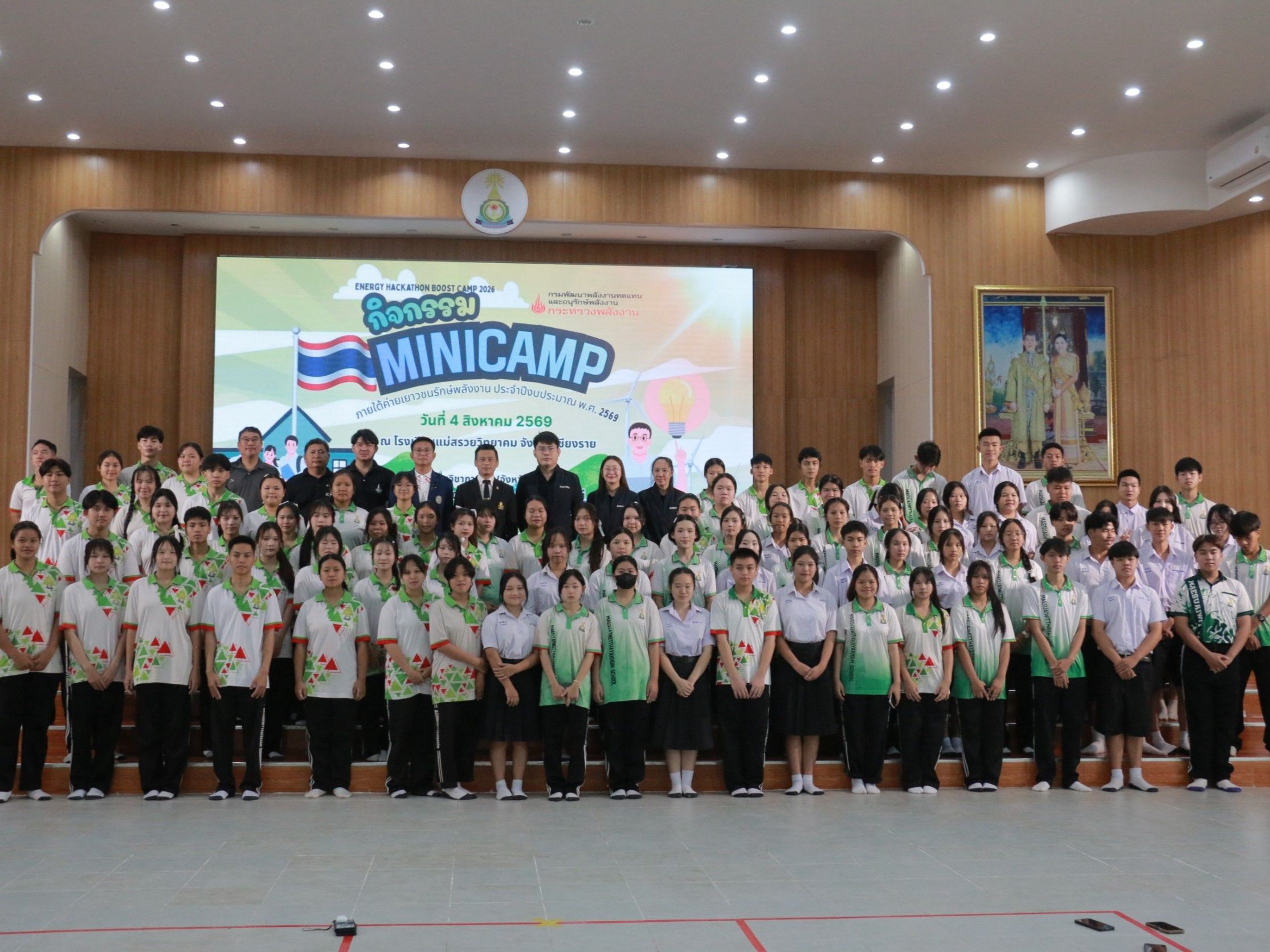 รูปที่ 1