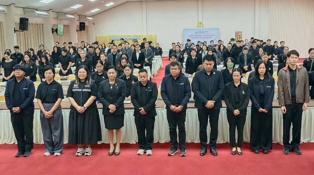 รูปที่ 1