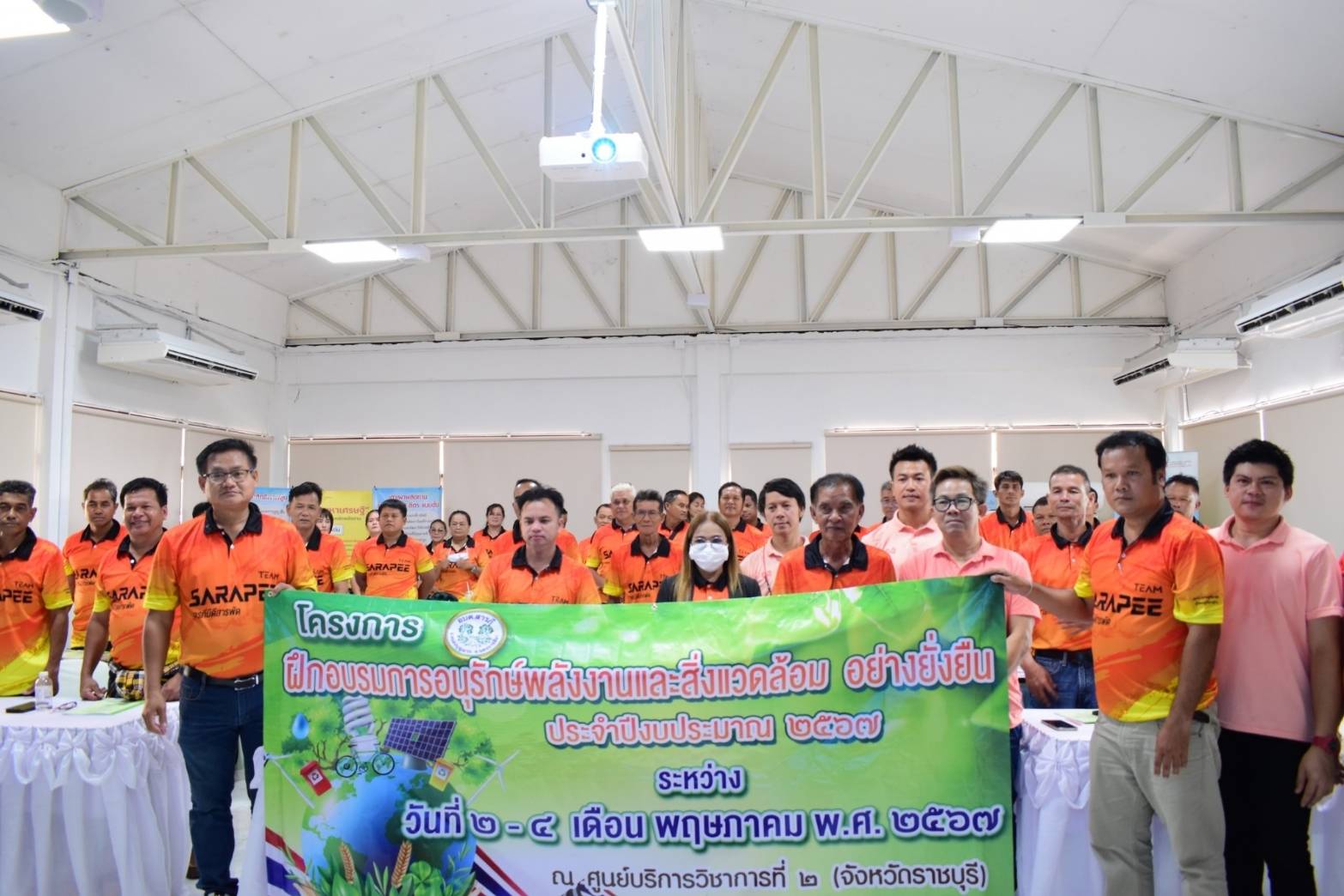 รูปที่ 1