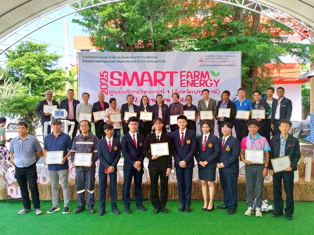 รูปที่ 1
