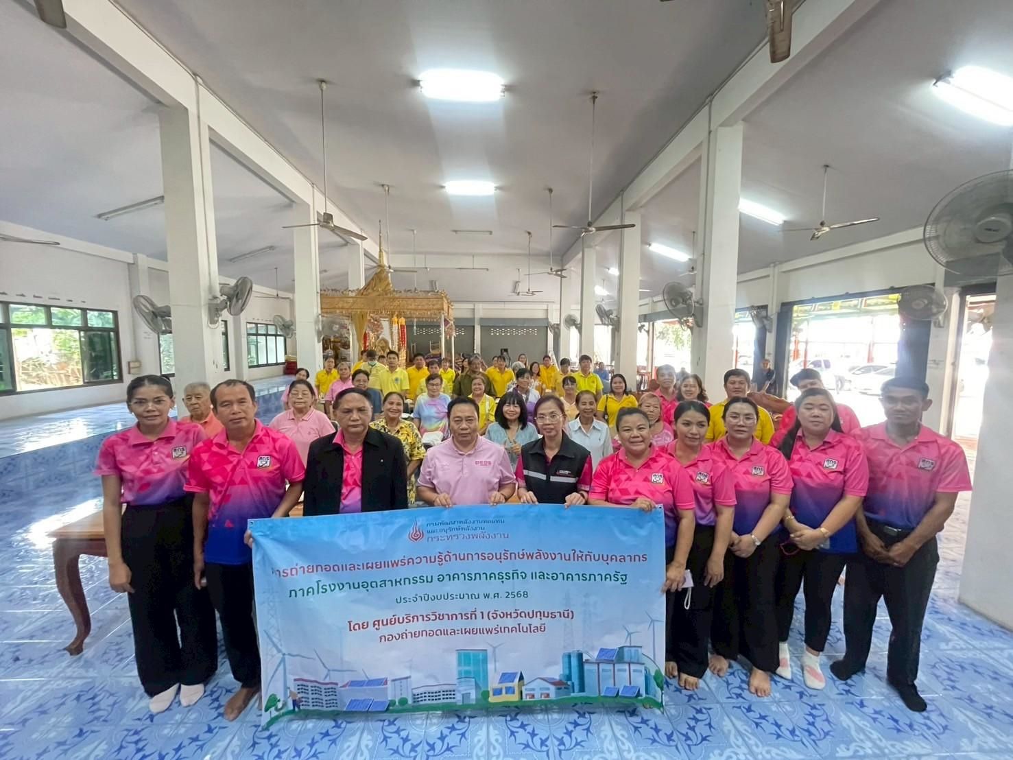 รูปที่ 1