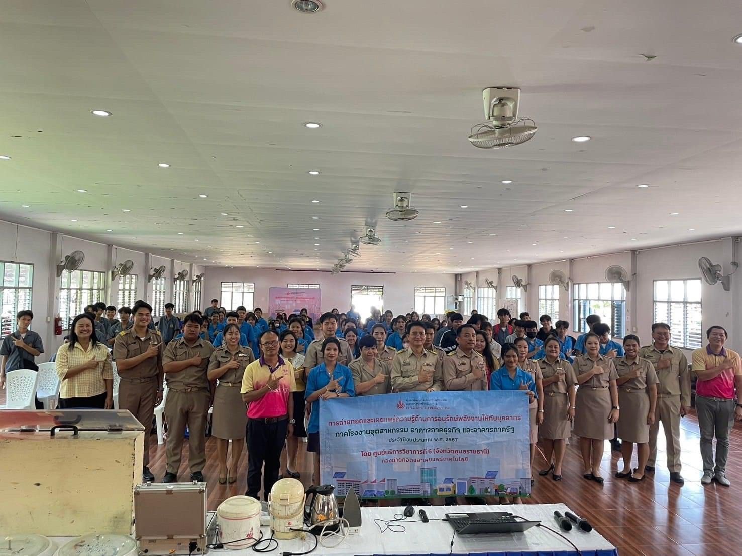 รูปที่ 1