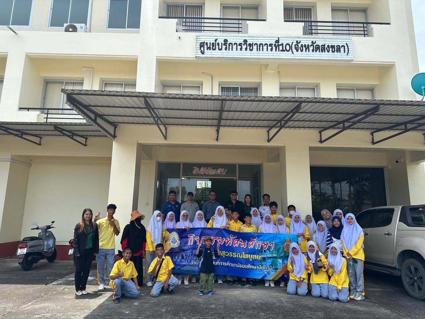 รูปที่ 1