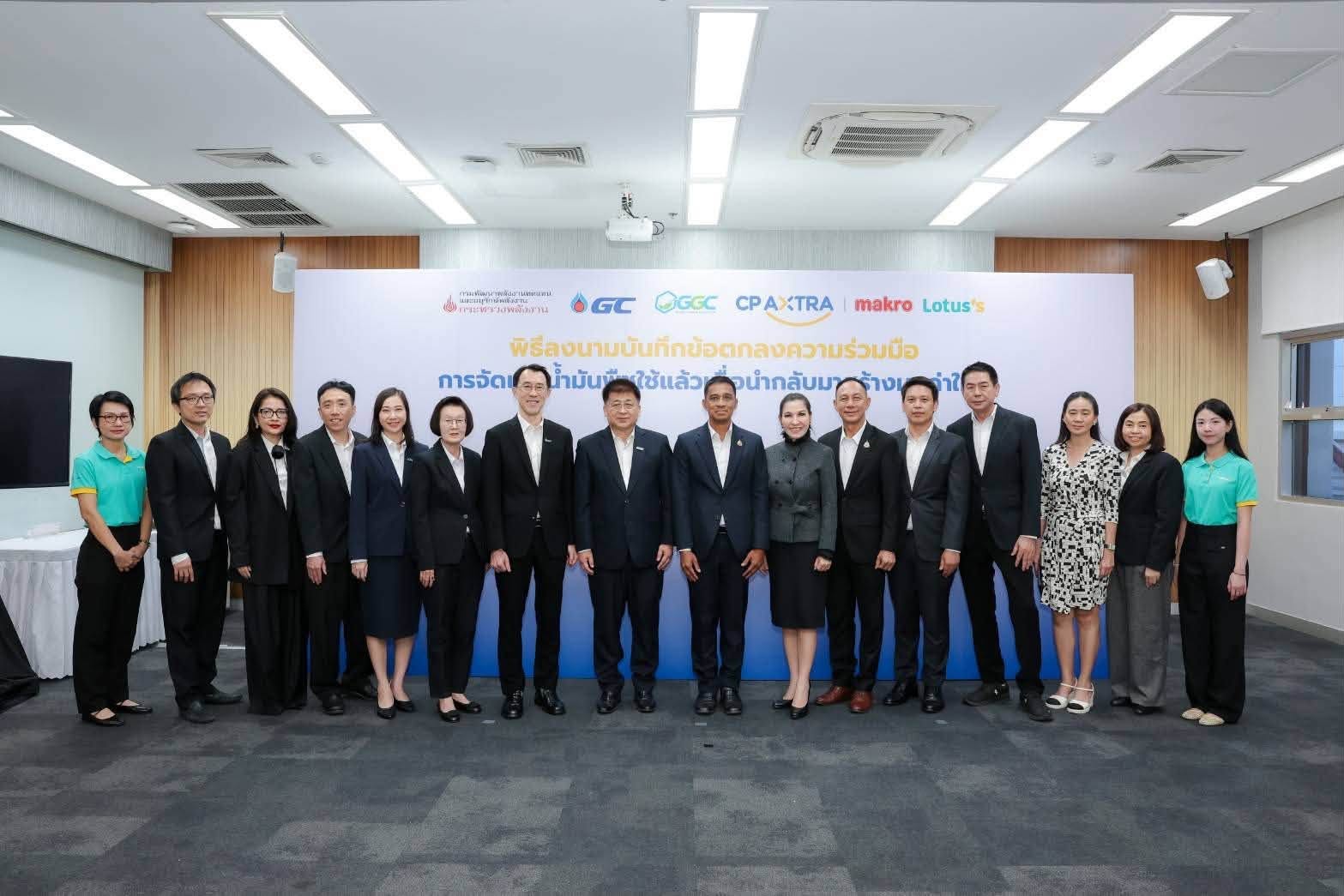 รูปที่ 1