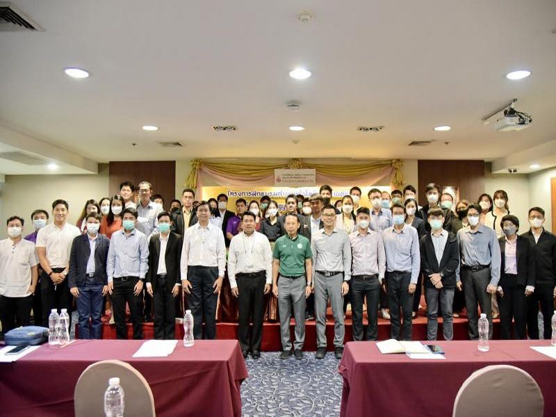 รูปที่ 1