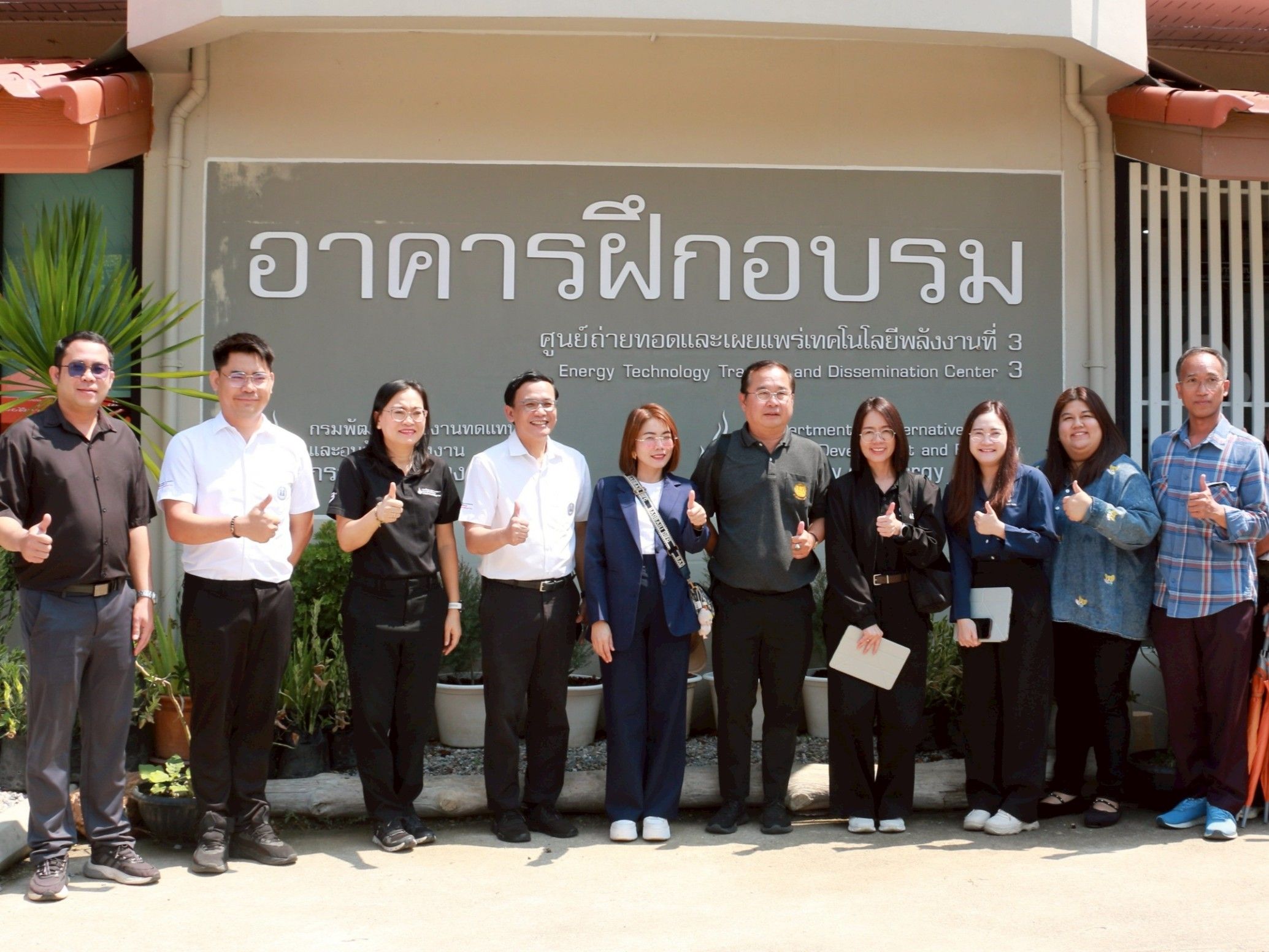 รูปที่ 1