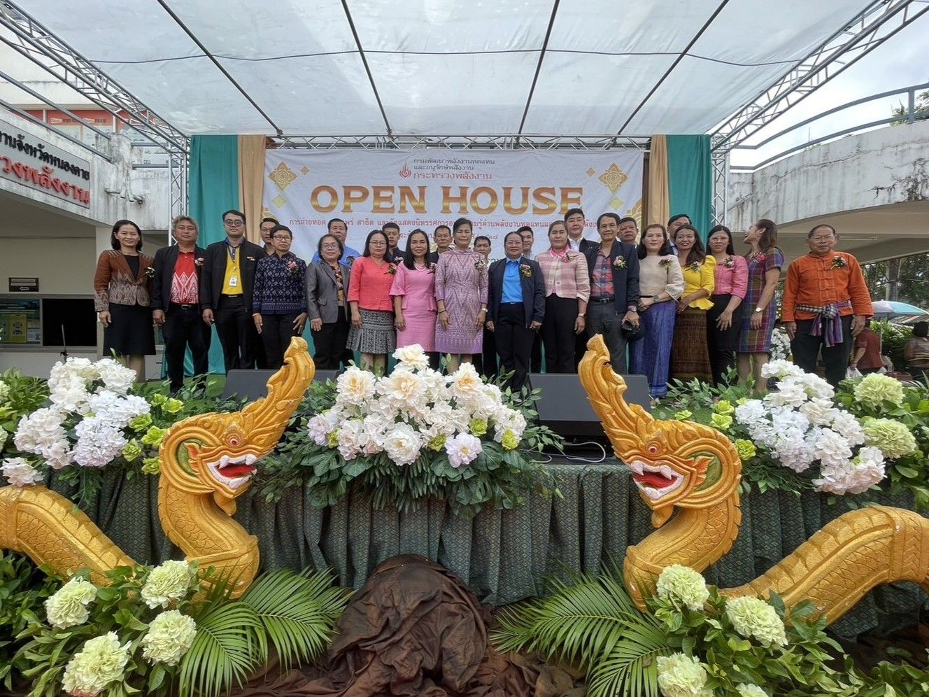 รูปที่ 1