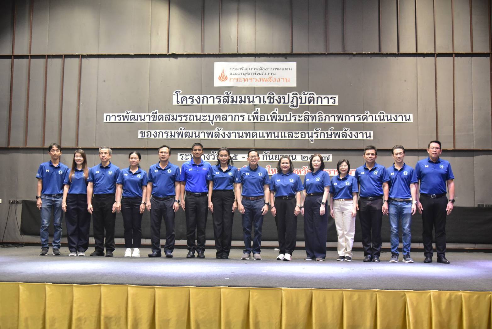 รูปที่ 1