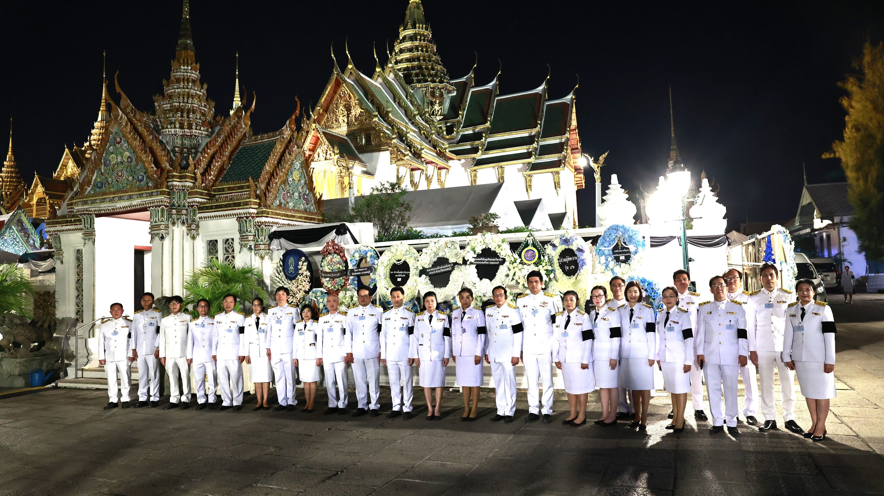 รูปที่ 1