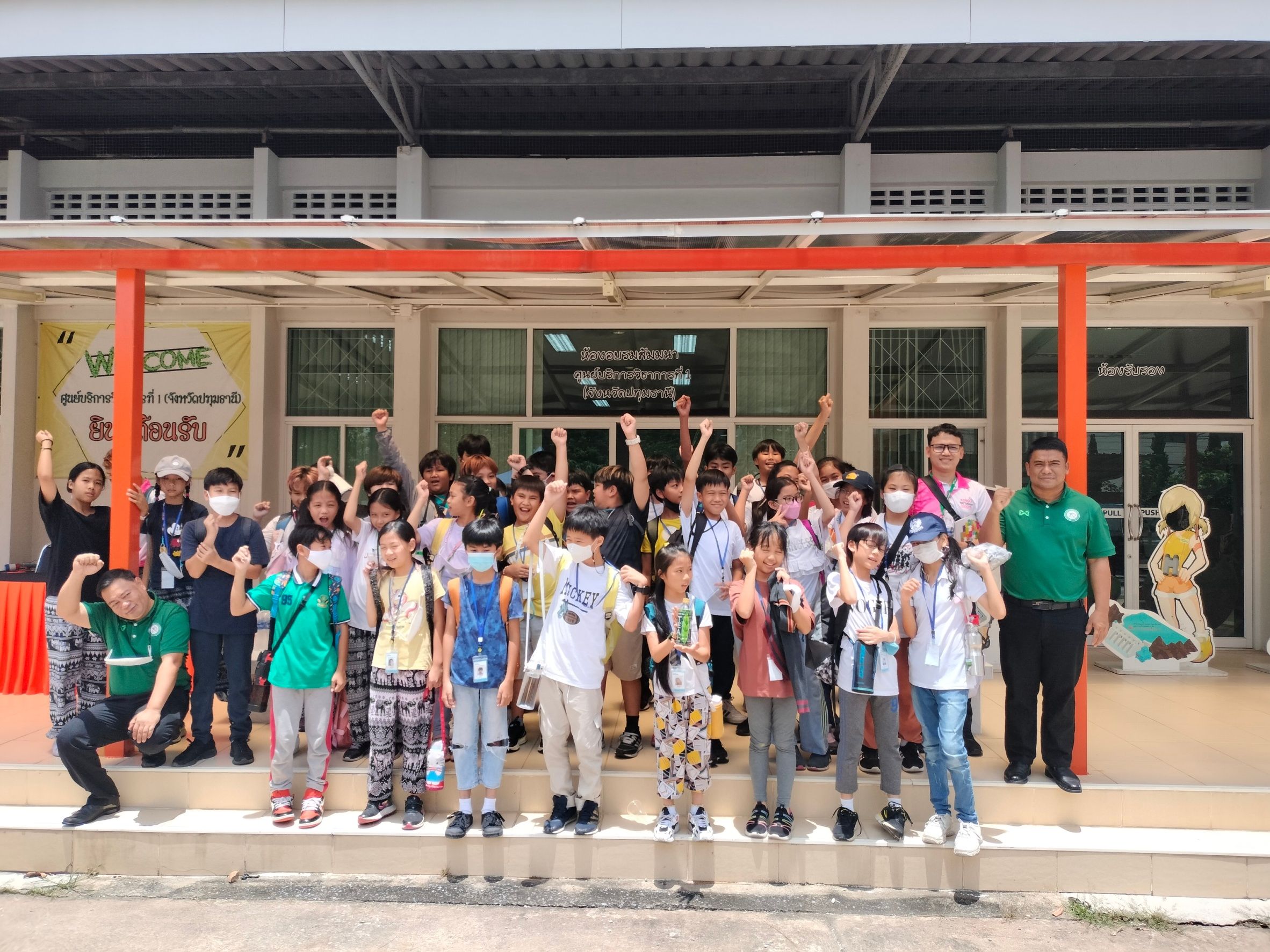 รูปที่ 1