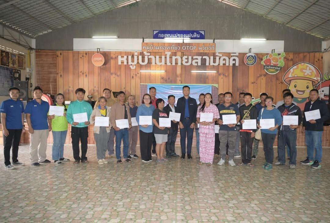 รูปที่ 1