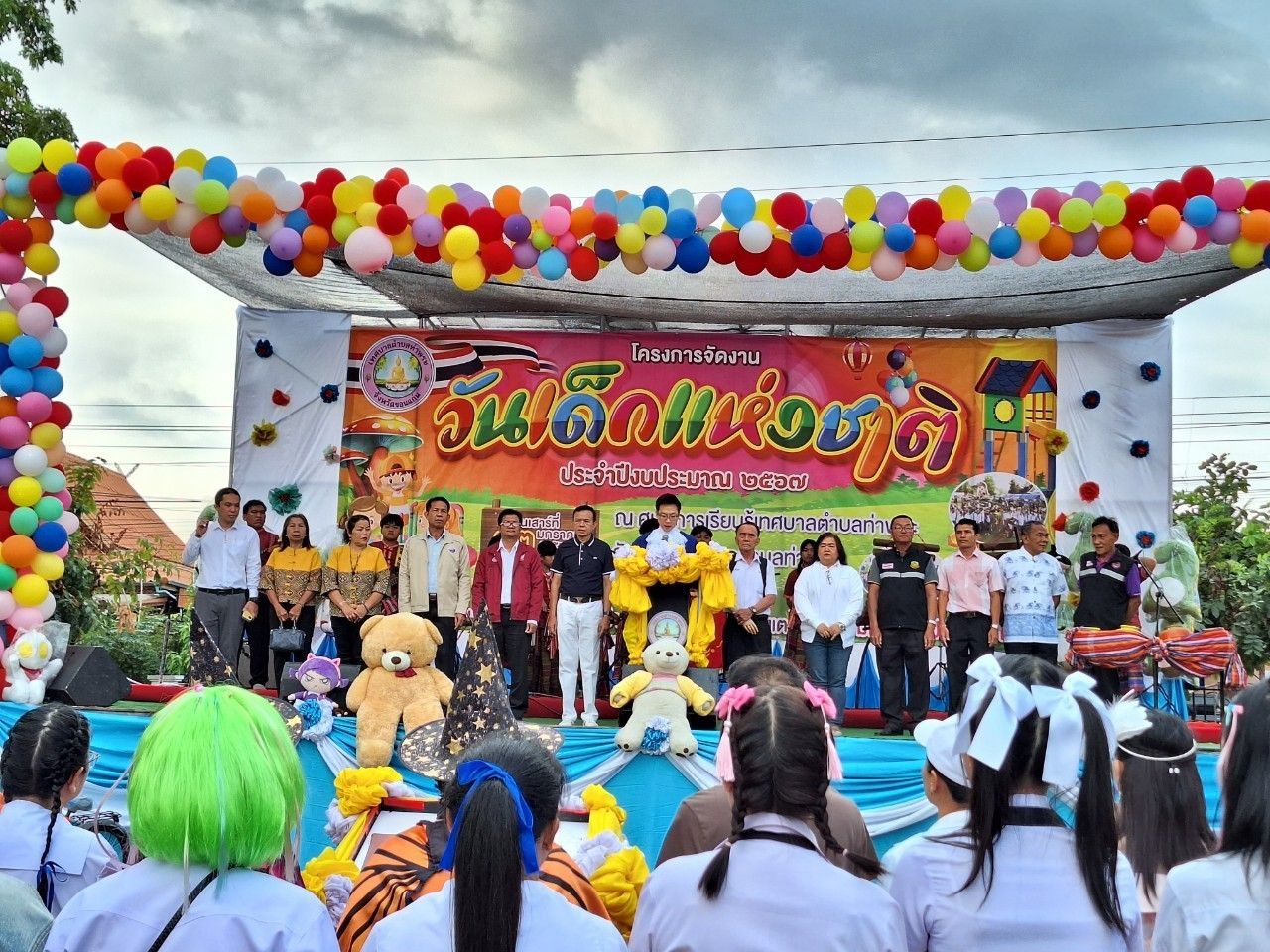 รูปที่ 1