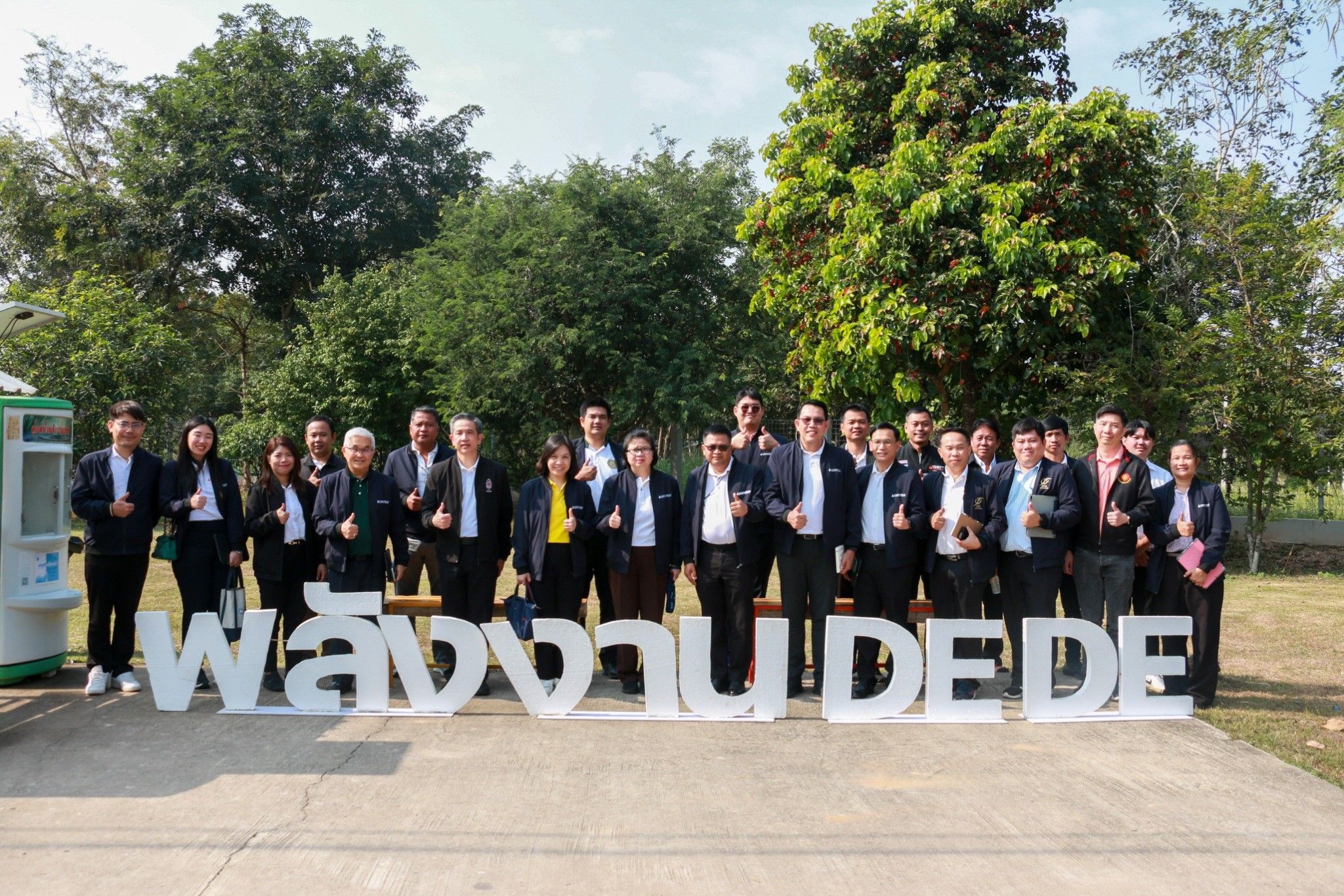รูปที่ 1