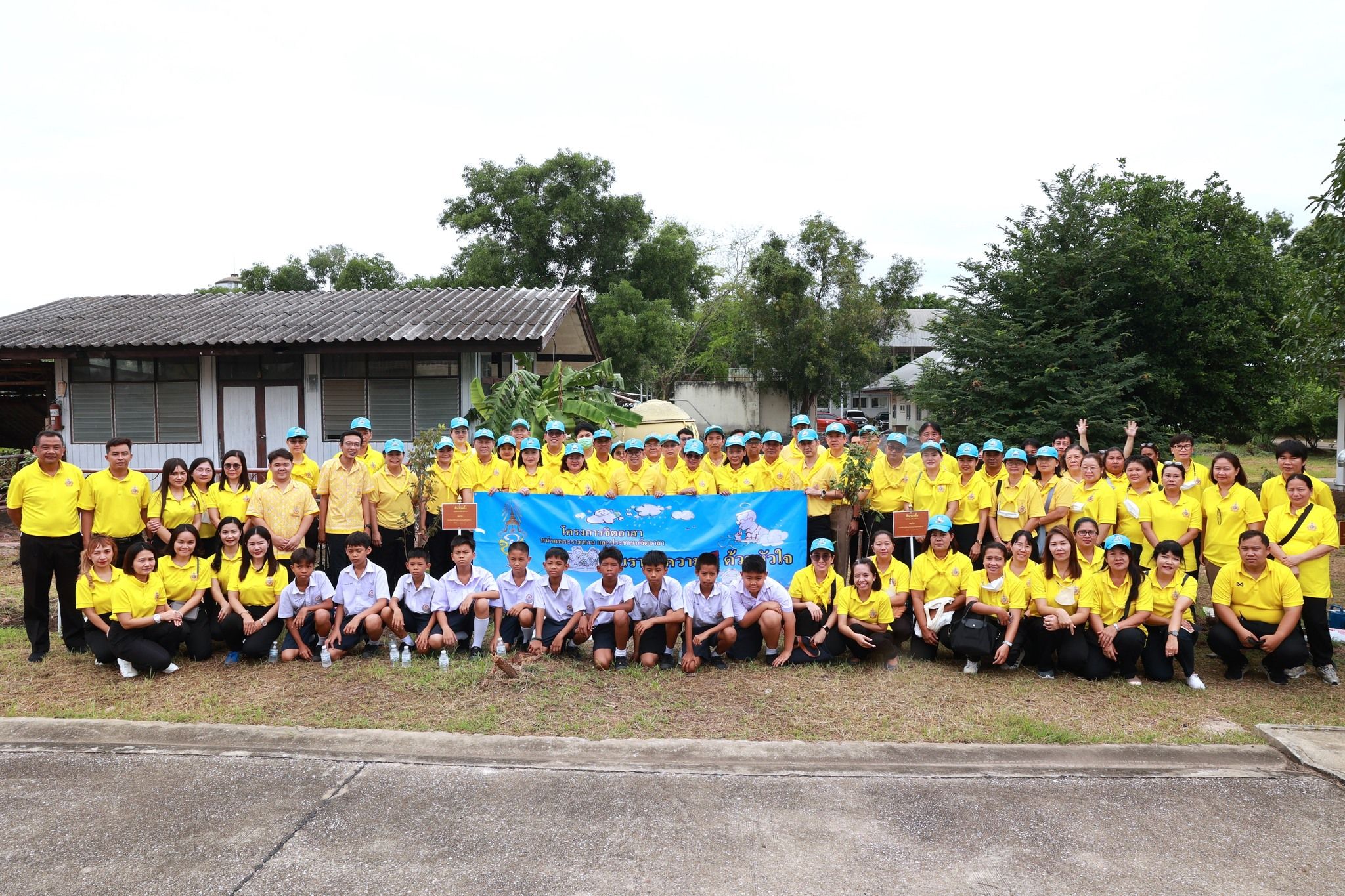 รูปที่ 1